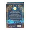 Наследница Джасада — фото, картинка — 14