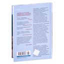 Чумные ночи — фото, картинка — 26