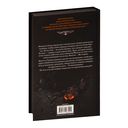 Царство Страха — фото, картинка — 18