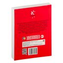 Органическая химия. Наглядный школьный курс — фото, картинка — 23