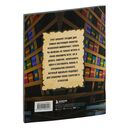 Дневник Стива. Интерактивный блокнот — фото, картинка — 4