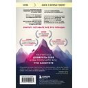 Верить в себя. Верить себе — фото, картинка — 13