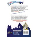 Геометрия в сюжетах — фото, картинка — 1