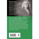 Прощание с кошмаром — фото, картинка — 21