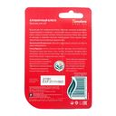 Бальзам для губ 