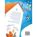 Офелия ведет расследование. Ловушка для привидения — фото, картинка — 4