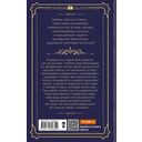 Заклинательница драконов — фото, картинка — 1