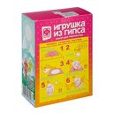 Барельеф гипсовый 