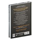Мой тёмный Ромео — фото, картинка — 1