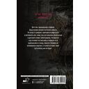 На дне озерном — фото, картинка — 1