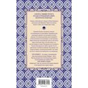 Слепота — фото, картинка — 15