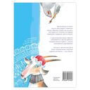 Офелия ведет расследование. Три приметы королевского наследника — фото, картинка — 7