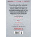 Я во всем виновата — фото, картинка — 21