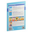 Математика. Формирование универсальных учебных действий. 3 класс — фото, картинка — 6