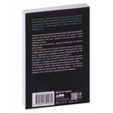 Правила достижения цели. Как получать то, что хочешь — фото, картинка — 24