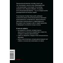 Эмоциональные вампиры — фото, картинка — 8