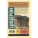 О судьбе — фото, картинка — 7