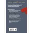 Смертельный кадр — фото, картинка — 15