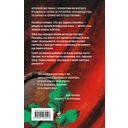 Окаянные гастроли — фото, картинка — 9