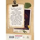 Братство Белой Руки — фото, картинка — 1