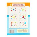 Обыкновенные дроби. Тренажёр для школьника 4-6 классов — фото, картинка — 3