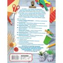 Чем заняться с ребёнком в городе? — фото, картинка — 1