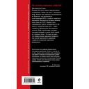 Чужое лицо — фото, картинка — 14