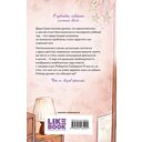 Нелюбовь сероглазого короля — фото, картинка — 15