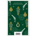 Тайный архив Корсакова — фото, картинка — 6