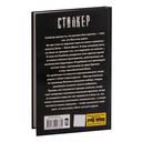 Закон долга — фото, картинка — 16