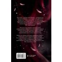 Не заигрывай со мной — фото, картинка — 1