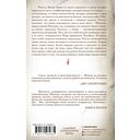 Хладные легионы — фото, картинка — 106