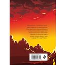 Леонид Заманский: человек без страха — фото, картинка — 37