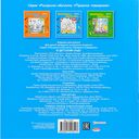 Правила поведения в дестком саду — фото, картинка — 3