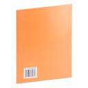 Комплексное руководство сюжетно-ролевыми играми. Старшая группа. 5-7 лет — фото, картинка — 10