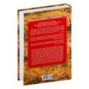 Полная история Китая — фото, картинка — 32