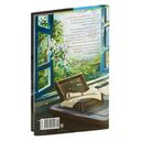 Герой нашего времени — фото, картинка — 24