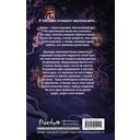 Девушка из колодца — фото, картинка — 1