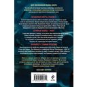 Синдром самозванца — фото, картинка — 21