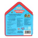 Обитатели фермы — фото, картинка — 6