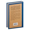 Раковый корпус — фото, картинка — 17