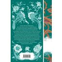 Мастер и Маргарита — фото, картинка — 21