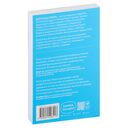 Лимфа и долголетие. Путь к укреплению иммунитета и предупреждению болезней — фото, картинка — 31