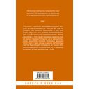 Чувства и эмоции — фото, картинка — 15