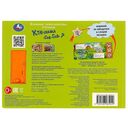 Кто сказал гав-гав — фото, картинка — 4