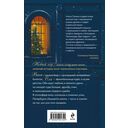 Открытки счастья — фото, картинка — 19