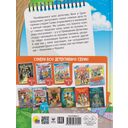 Новые приключения детектива Вени и кота Цуката. Часть 2 — фото, картинка — 4