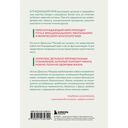Активатор блуждающего нерва. Упражнения, которые избавят от боли в животе, спине, груди и восстановят нервную систему — фото, картинка — 14