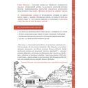 Япония глазами японца. Все о культуре страны восходящего солнца — фото, картинка — 15