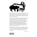 Поминки — фото, картинка — 1